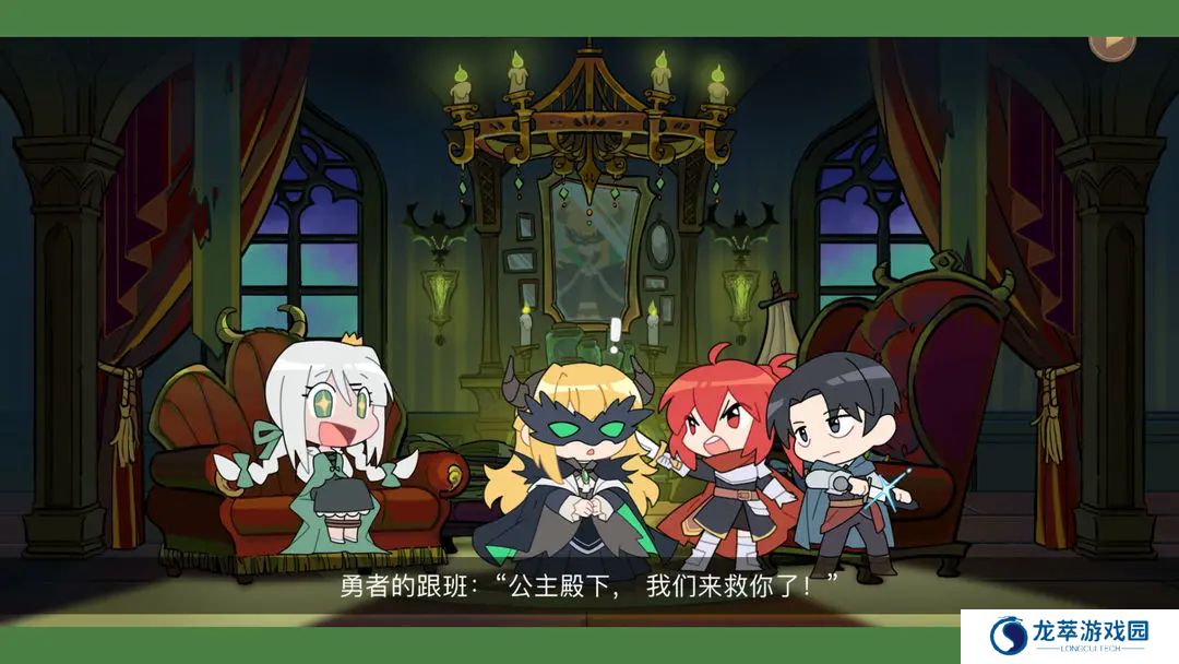 大科学家安卓
