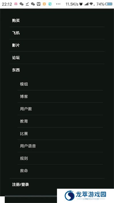 简单飞机