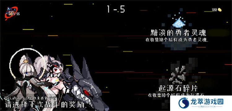 地牢小队单机