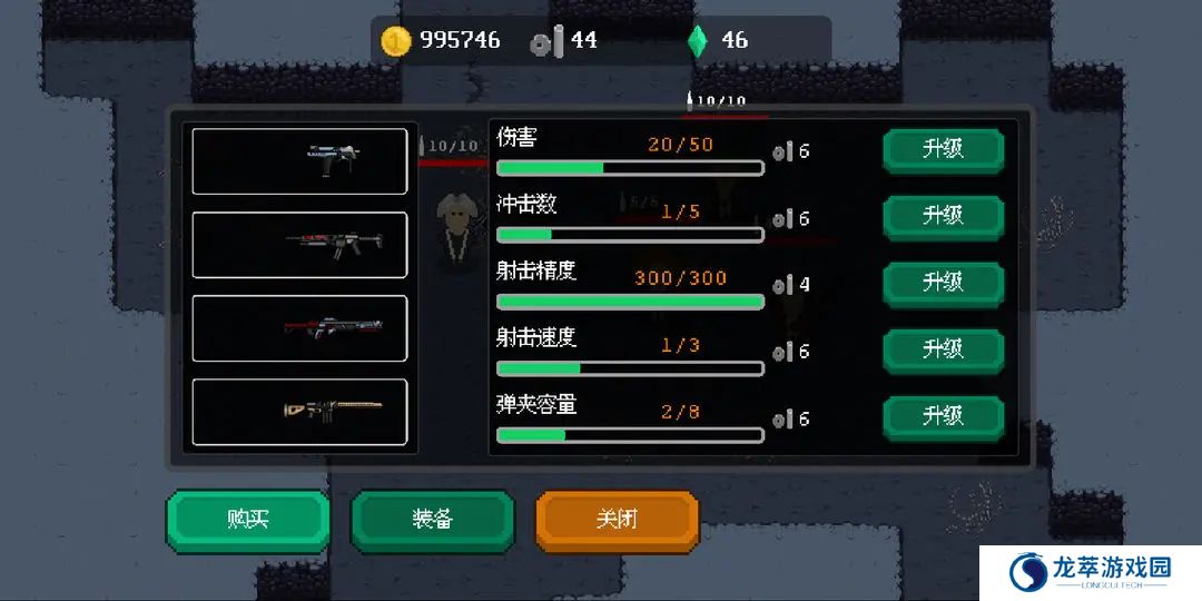 地牢小队单机