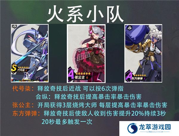 超时空跑跑正版截图
