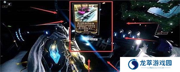 星际战甲手机版