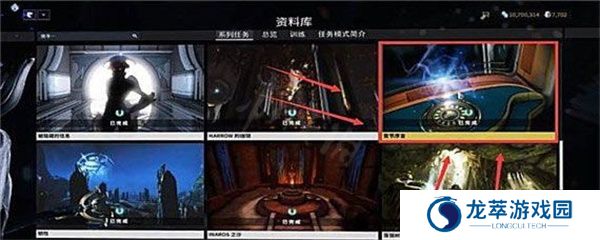 星际战甲手机版