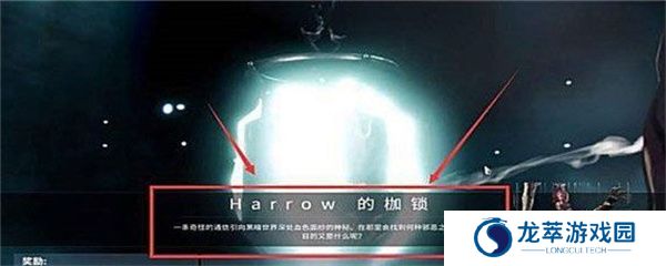 星际战甲手机版
