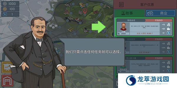 火车驾驶模拟器