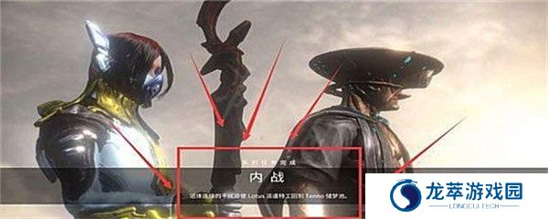 星际战甲手机版