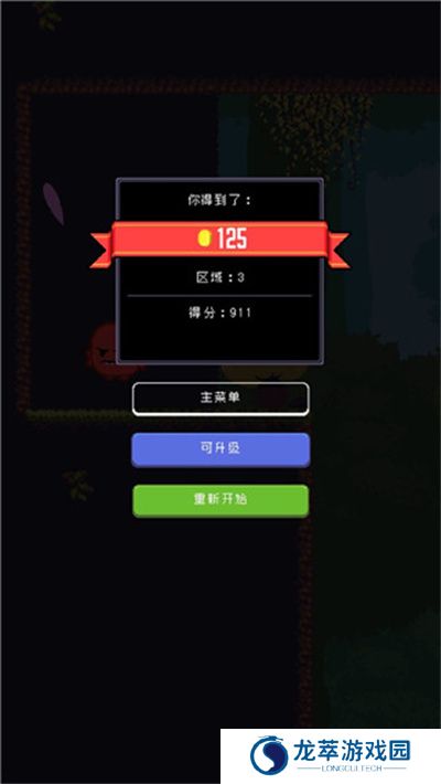 超级小鸡