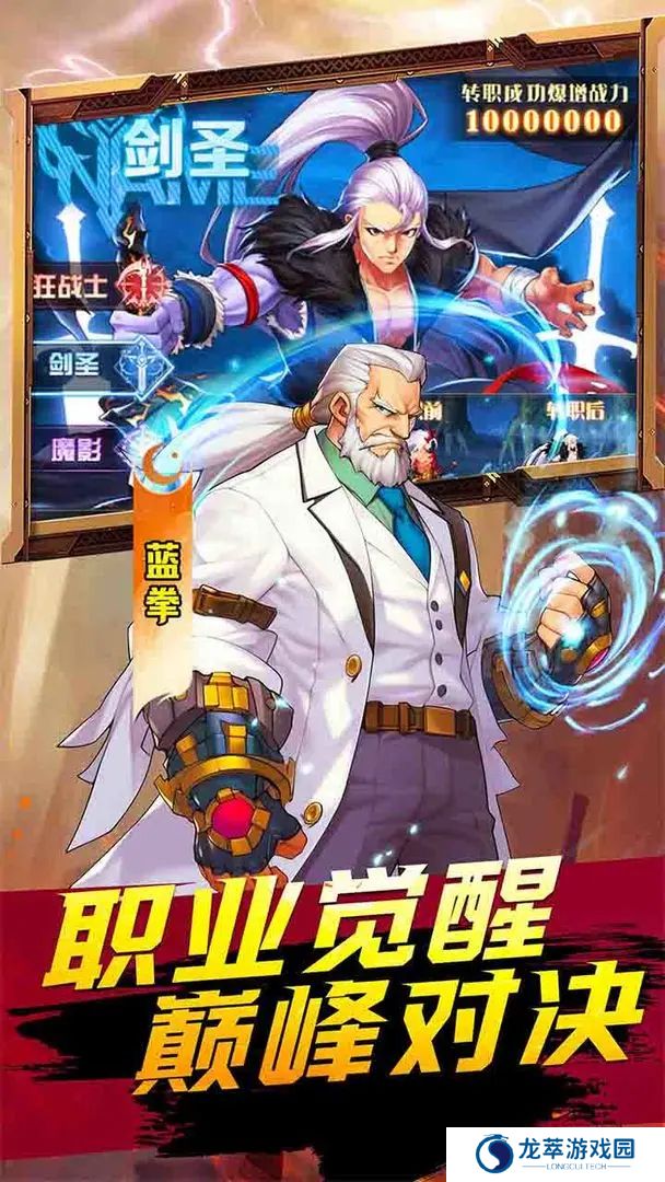 深渊契约手游