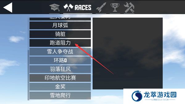 简单飞机