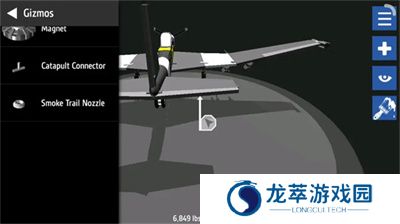 简单飞机
