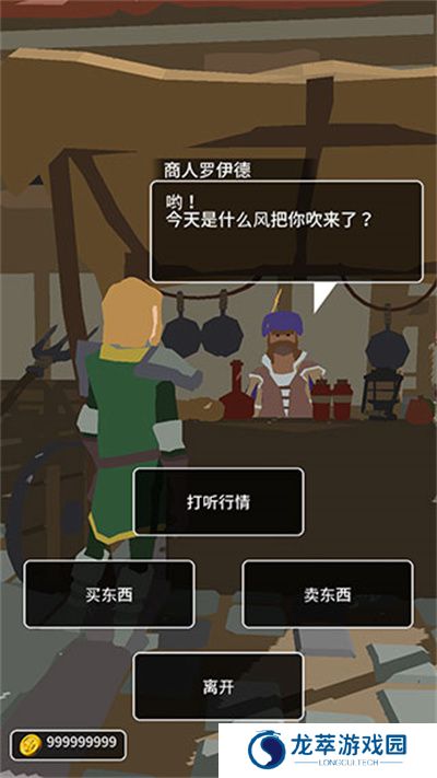恶棍复仇者