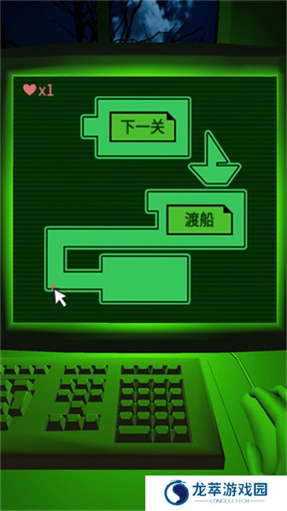 恐惧迷宫
