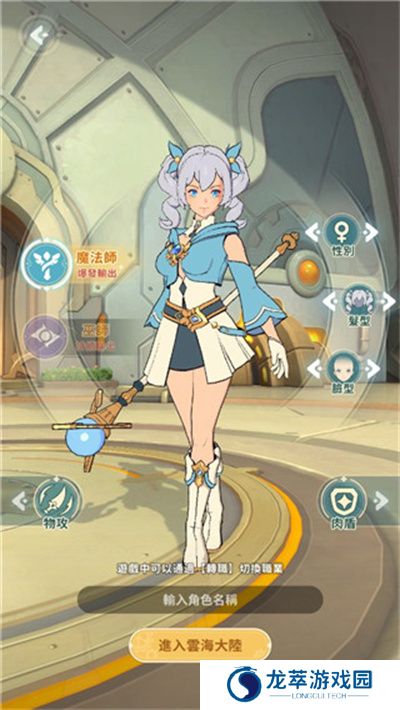 云海无限边境
