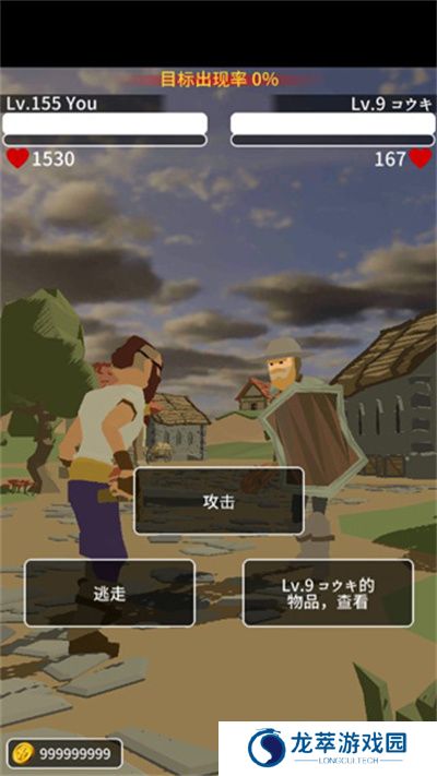恶棍复仇者