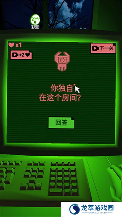 恐惧迷宫