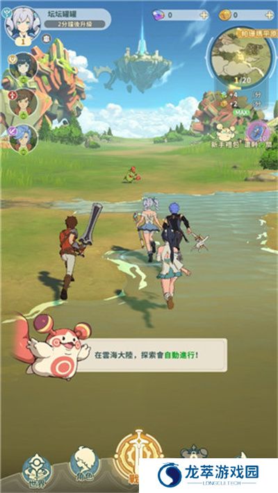 云海无限边境