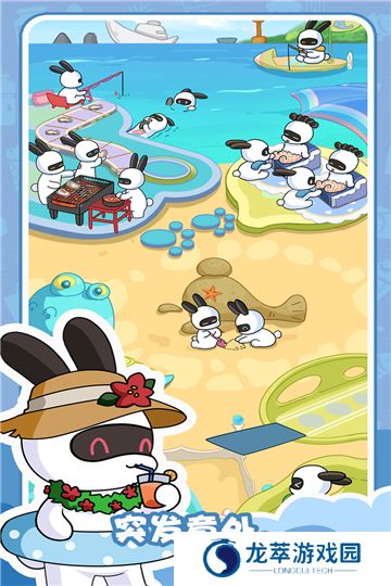 兔克的餐厅正版