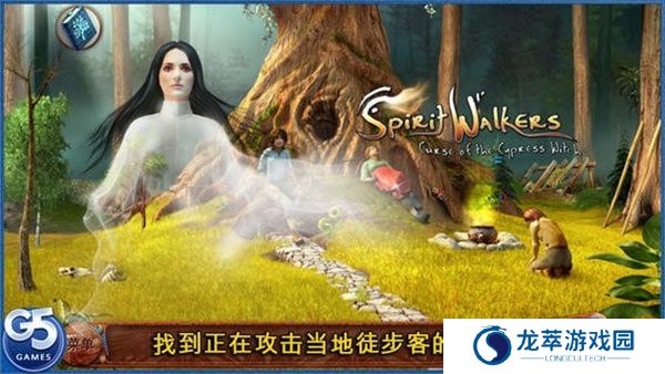 柏树女巫的诅咒