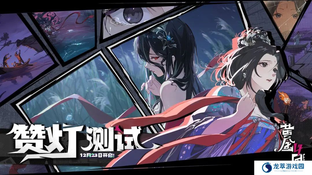黄金四目手游