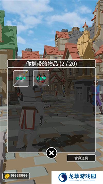 恶棍复仇者