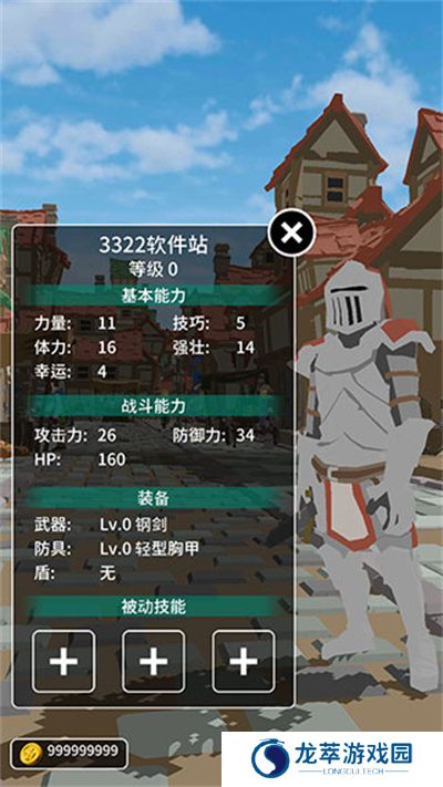 恶棍复仇者