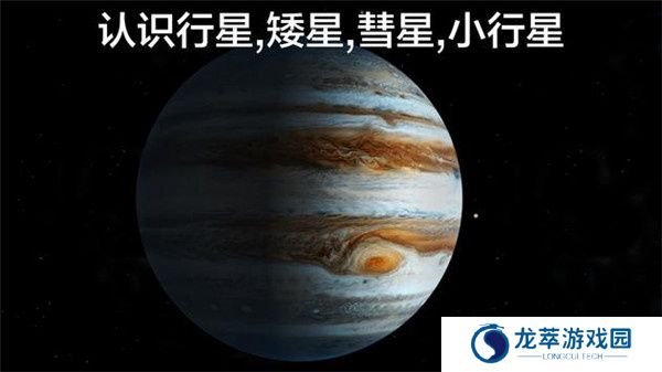 宇宙探索2