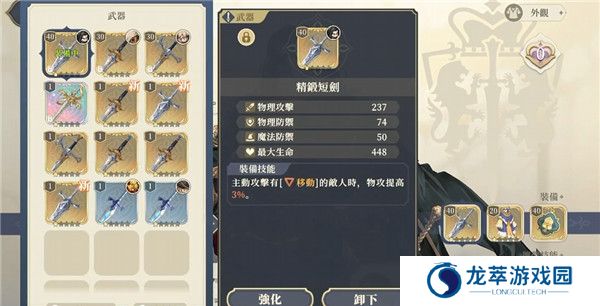 铃兰之剑为这和平的世界
