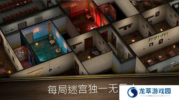 无尽逃亡