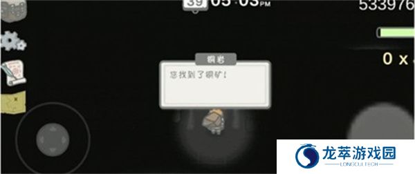小小山谷