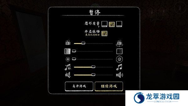 无尽逃亡