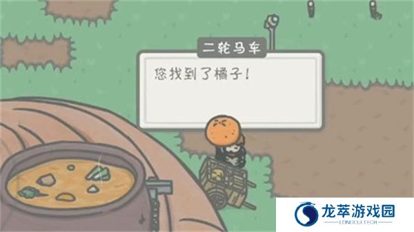 小小山谷