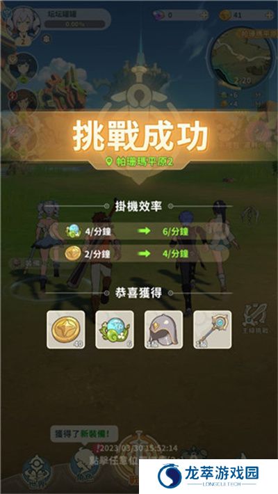 云海无限边境