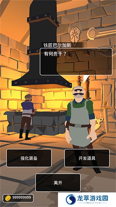 恶棍复仇者