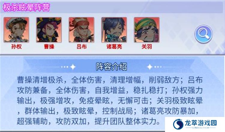 龙战天下
