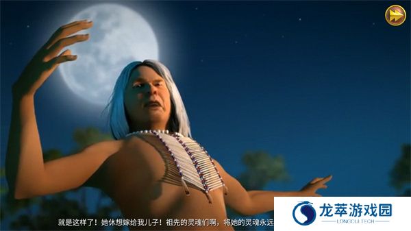 柏树女巫的诅咒