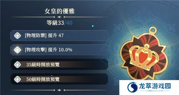 铃兰之剑为这和平的世界