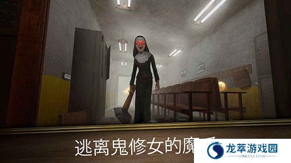 无尽逃亡