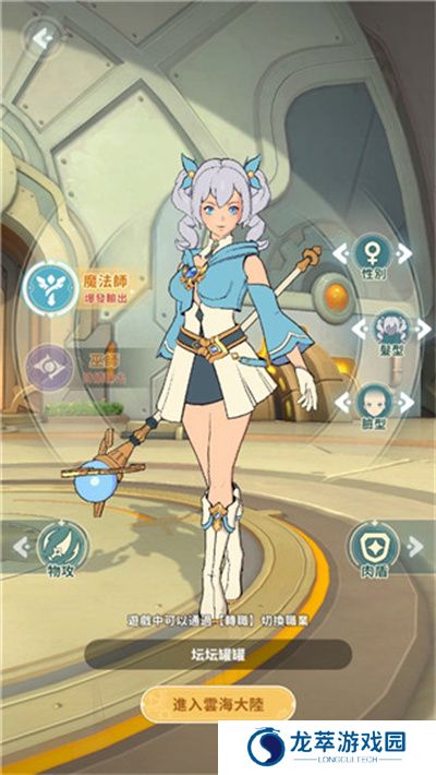 云海无限边境
