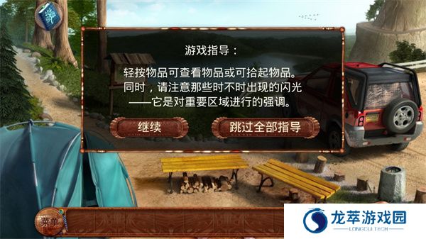 柏树女巫的诅咒