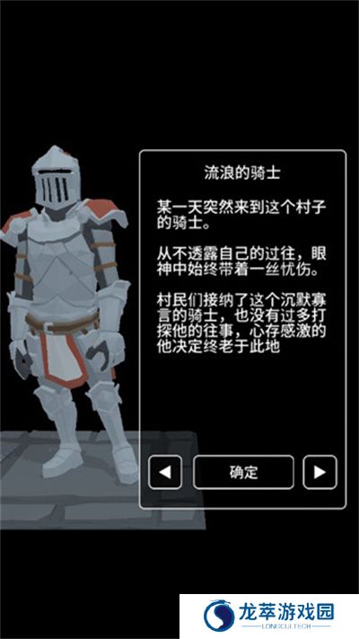 恶棍复仇者