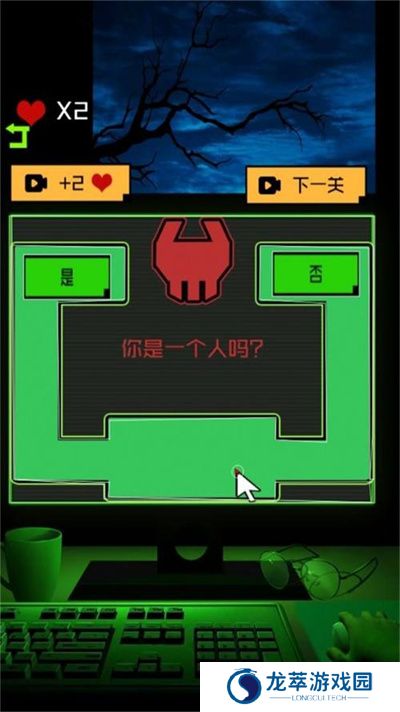 恐惧迷宫