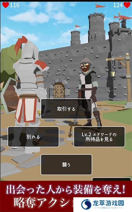 恶棍复仇者