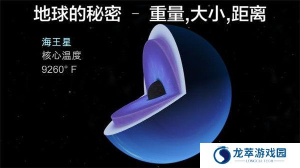 宇宙探索2