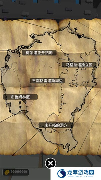 恶棍复仇者
