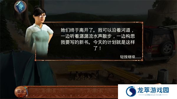 柏树女巫的诅咒