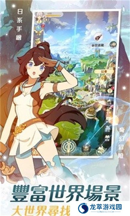 云海无限边境