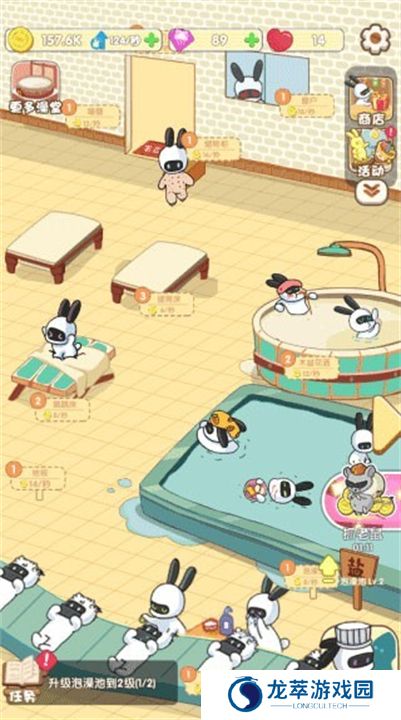 兔克的餐厅正版
