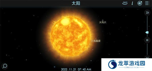宇宙探索2