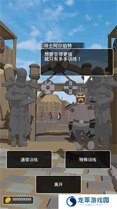 恶棍复仇者