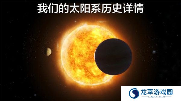 宇宙探索2